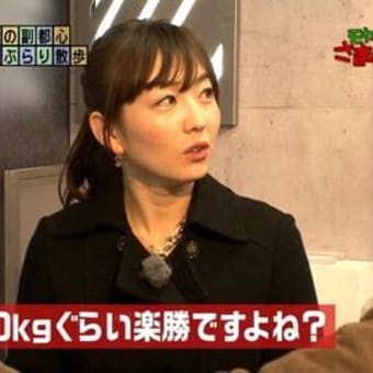期待以上のお返しがあるでつなぁ～