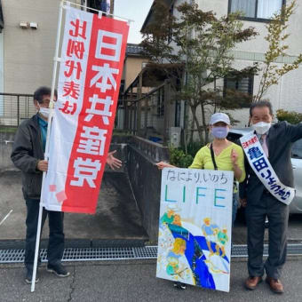 応援します