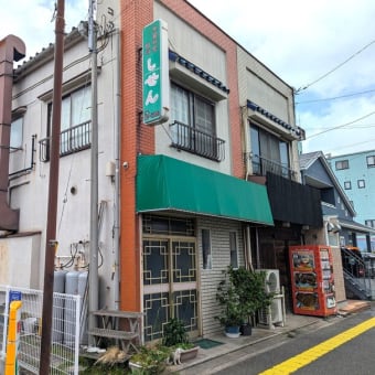 中華料理しせん＠袖ケ浦　まもなく創業39年！ 昭和レトロな中華食堂の超シャープな「チャーシューメン」は一杯700円！