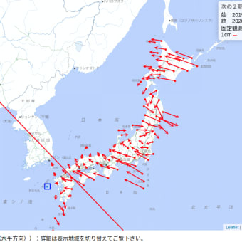 いいえ、暫く地震は来ません。科学が伝える地震の兆候『大地震の来る日。地震の備えをしてください。私のスピリチュアル余談話し♬(ヒーラーしのちゃん•2020/05/02)』