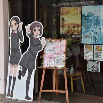 あじさい偵察で、ウロウロドライブ、、、