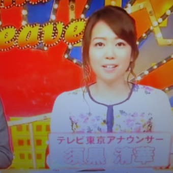 桜の衣装でつなぁ～
