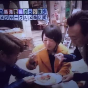 サカナでつなぁ～