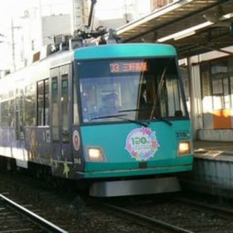 東京急行　玉電100周年記念列車を運転