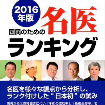 無料掲載いただく！