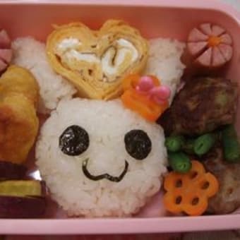 遠足