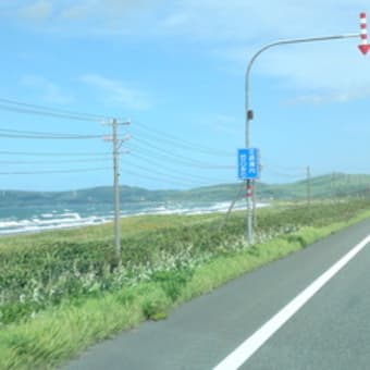 北海道旅行　～稚内～