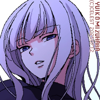 らくがき・アルティナ