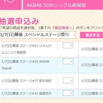 画像一覧 65ページ目 Akbのススメ 画像一覧 65ページ目 Akbのススメ