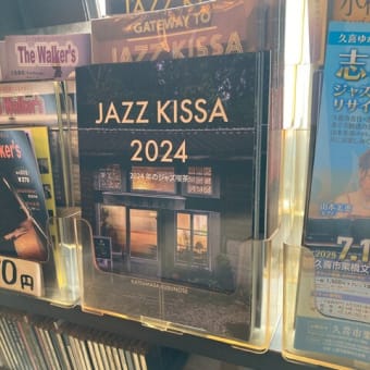 写真集『JAZZ KISSA 2024』販売中です！