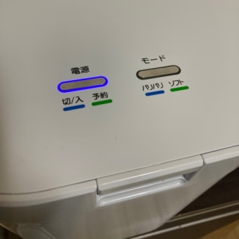 家を建てる、ために、ほしい家電を考える❗️