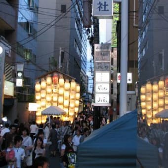 祇園祭