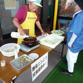 産直施設「おらほの館」収穫祭