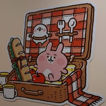 カナヘイ展