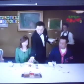 フライングでつなぁ～