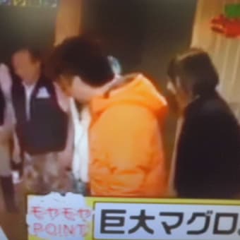 築地と言えば…