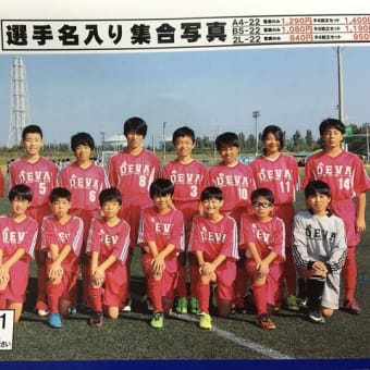 全少大会の写真
