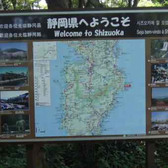 2016年7月22日　金曜日　城ケ崎海岸