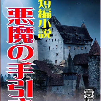 緊急事態宣言、まだ続きそう。読書は人生の栄養源！追加投稿