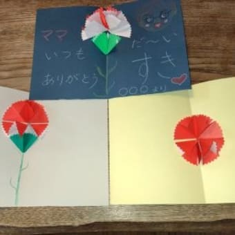 活動報告