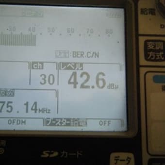 茨城県龍ヶ崎市　地デジアンテナ工事