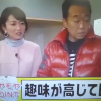 ちょっとズレましたなぁ～