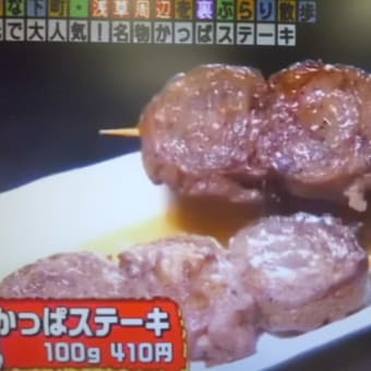 美味しい霜降りがリーズナブルに…