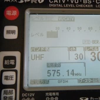 埼玉県越谷市　ご新築地デジアンテナ工事