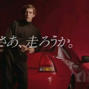さあ走ろうか、ヤングタイマー！
