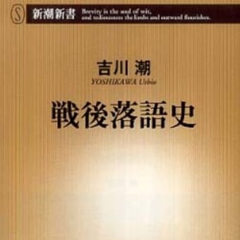 《購書》2009.12.25　紀伊國屋書店広島店