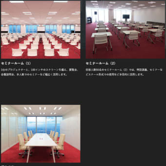 ２０２５年春閉館へ　阿倍野のスカイキャンパス