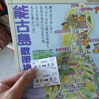博多港にバラバラですが、客船が３隻入り！！！