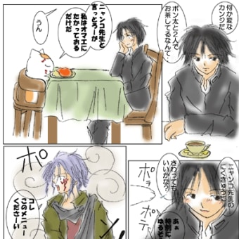 画像一覧 むさかのらくがき 画像一覧 むさかのらくがき