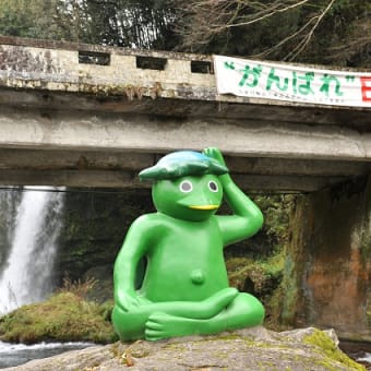その４１