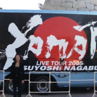 LIVE TOUR 2005 YAMATO
