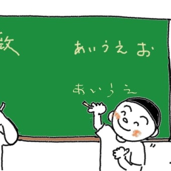画像一覧 77ページ目 スーザンの日本語教育 手描きイラスト