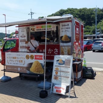 道の駅かさま　モンブラン三昧