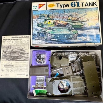 スピタル産業 ETER LAND-SS - Vintage R/C Collections スピタル産業 ETER LAND-SS - Vintage R/C Collections