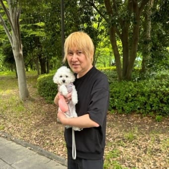 ウチのワンちゃんと2ショット　2024年5月6日