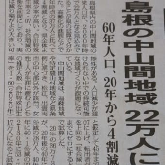 感性が消えていく