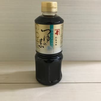 塩分ひかえめ つゆの素ゴールド