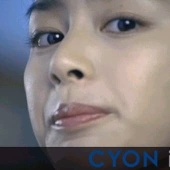 お気に入りCF（１０）　♪Cyon -DICAフォン キム・テヒ＆ウォン・ビン編（７） -♪