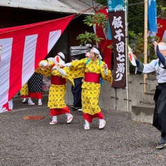 飯干神社大祭