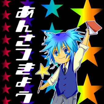 goo ブログ