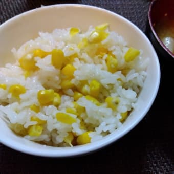 とうもろこしご飯と焼きおにぎりと豚肉軟骨煮込み