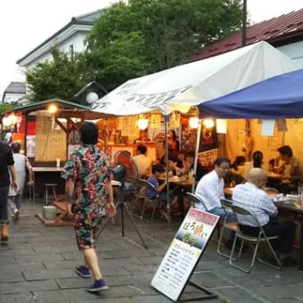 『ほろ酔い横丁』終了