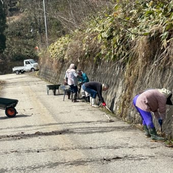 地域の人足作業をしてきました！