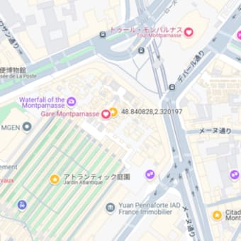 おいしさと歴史の香が漂う界隈　エドガー・キネー　　ヴァヴァン　その②