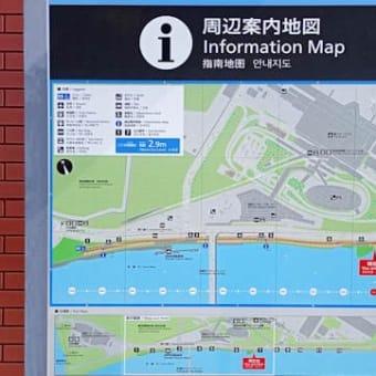 No18川崎浮島に行った