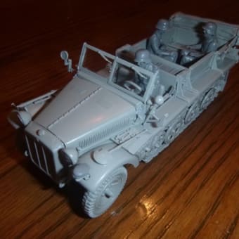 素組立：ドイツ陸軍 1トンハーフトラック sd.kfz.10